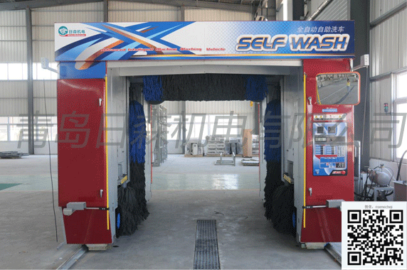 青島日森機(jī)電有限公司全自動(dòng)電腦洗車(chē)機(jī)色設(shè)備圖片